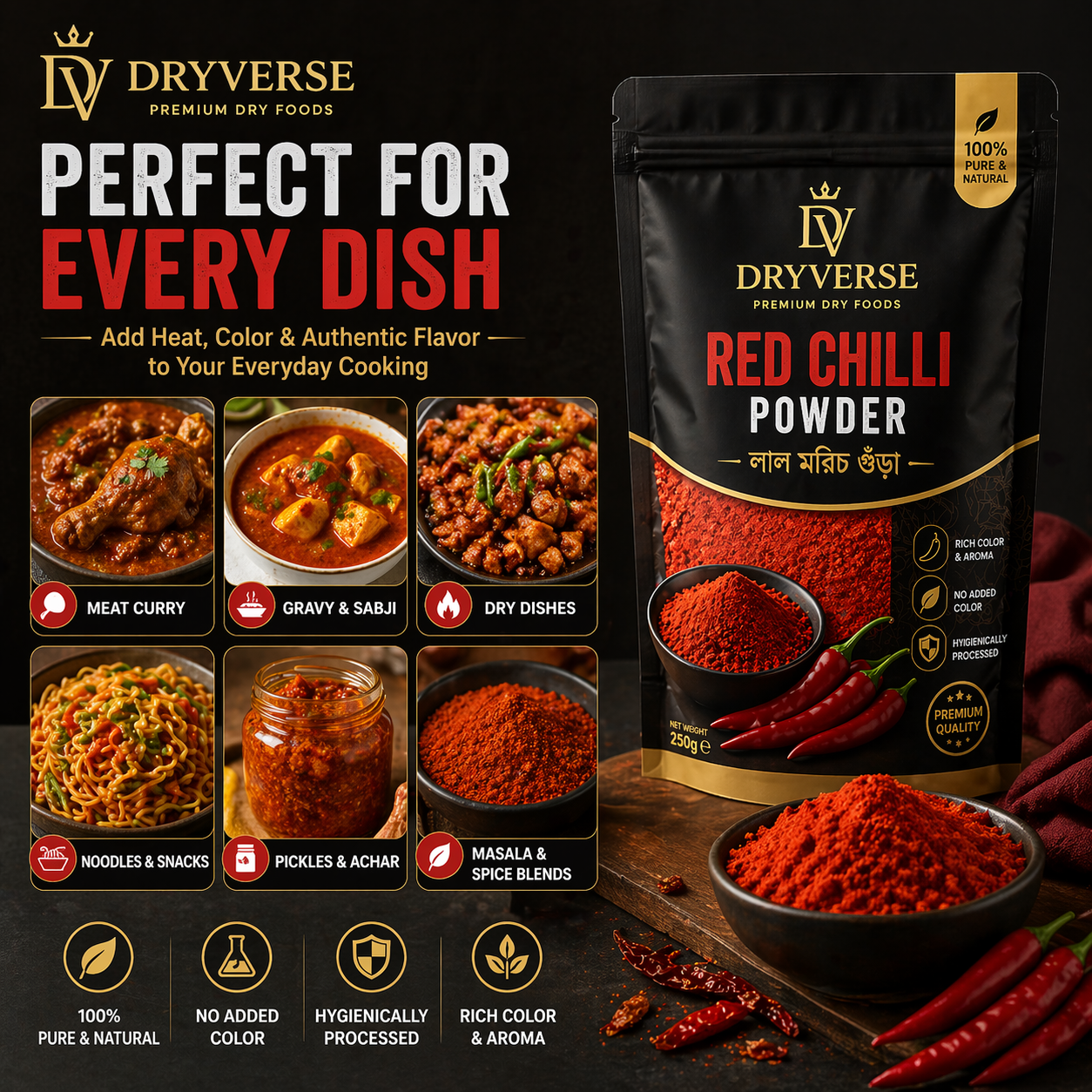 Red Chilli Powder - লাল মরিচের গুঁড়া