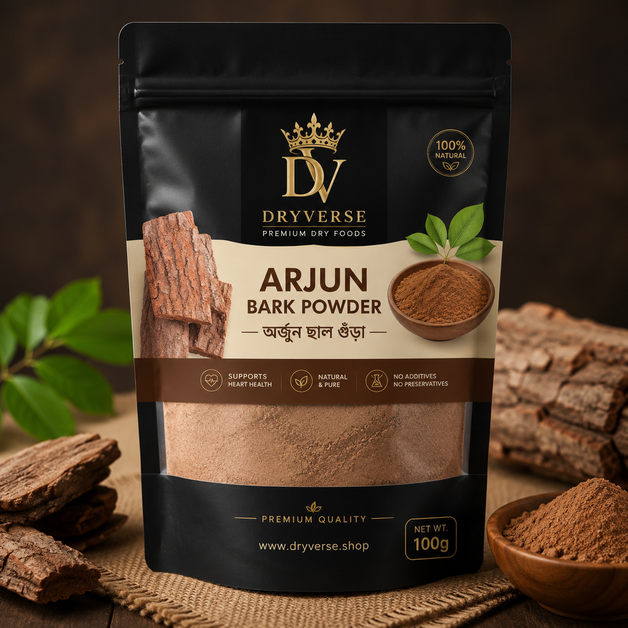 Arjun Bark Powder - অর্জুন ছাল গুঁড়া