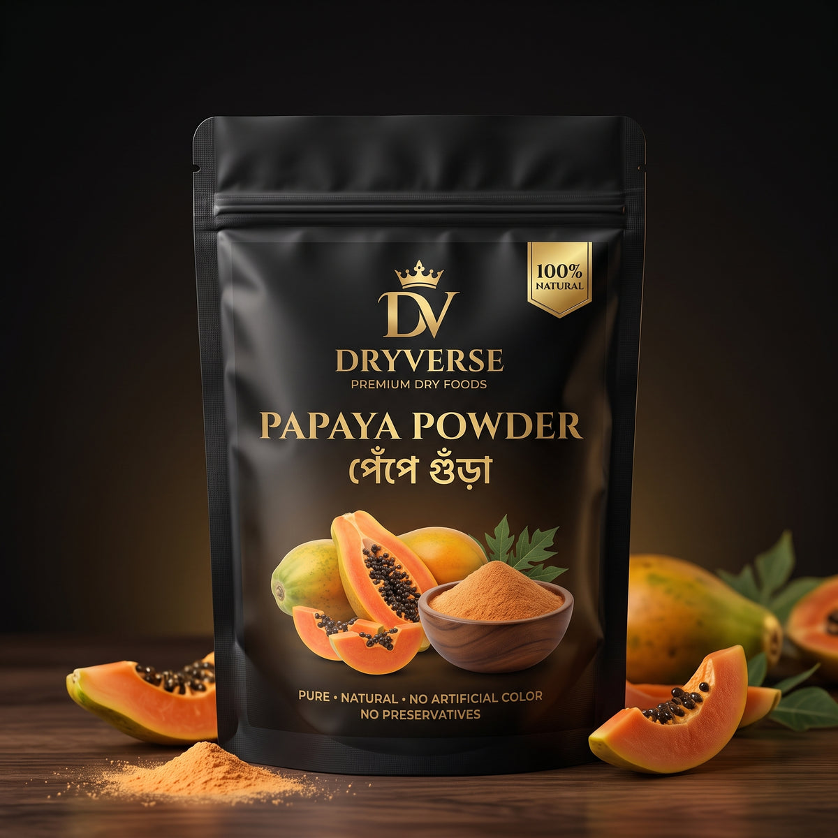 Papaya Powder (পেঁপে গুঁড়া)